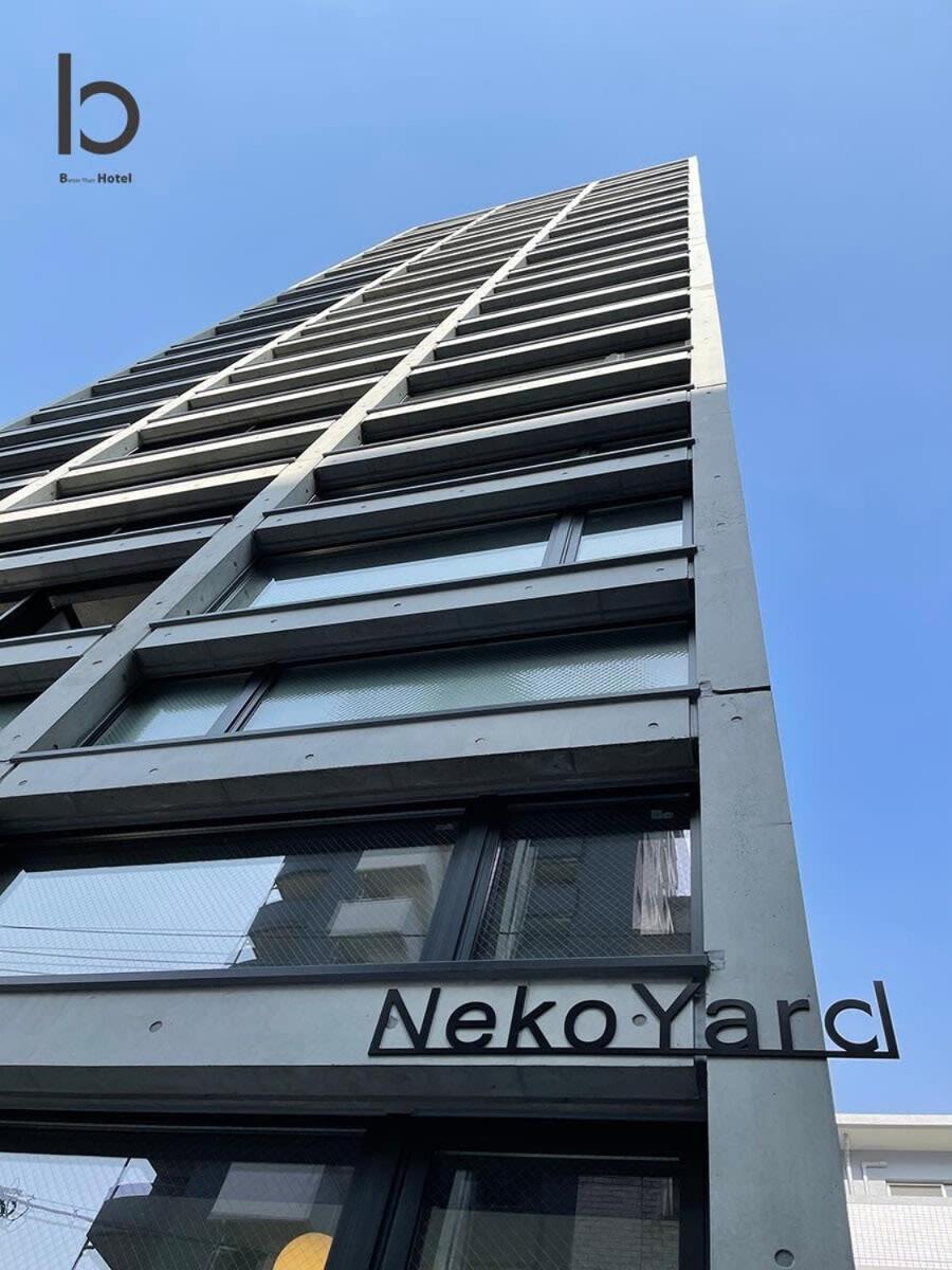 Bhotel Nekoyard - Comfortable Studio, Easy Walk To Peace Park Hiroshima Esterno foto