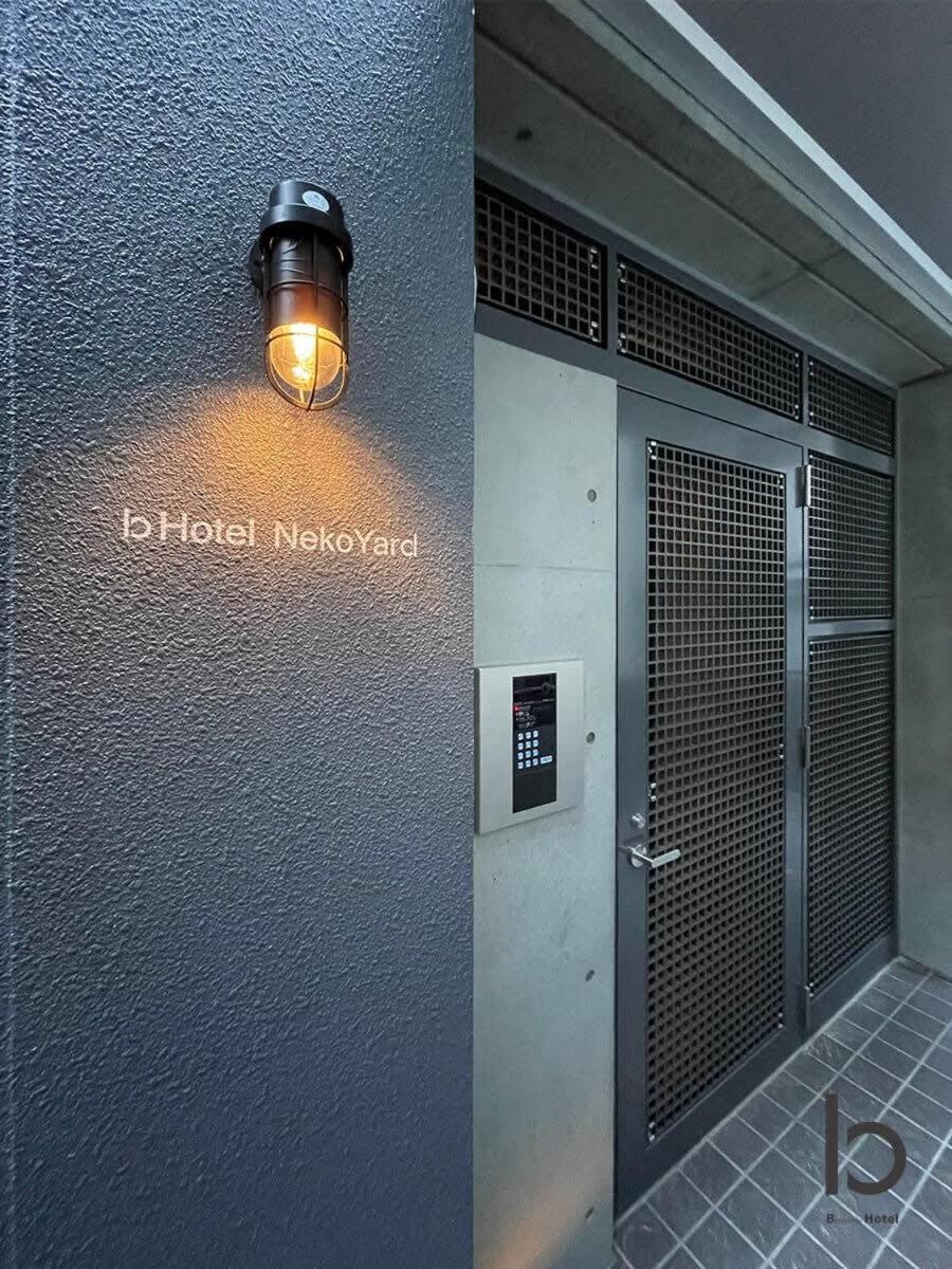 Bhotel Nekoyard - Comfortable Studio, Easy Walk To Peace Park Hiroshima Esterno foto